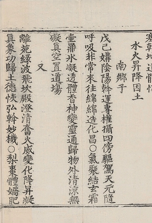 第 66 页
