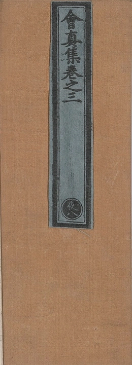 第 114 页