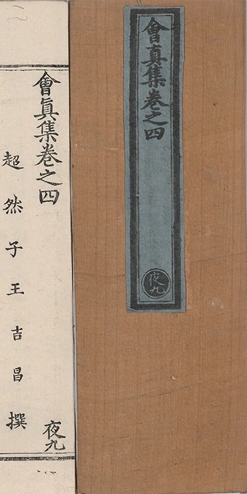 p. 176