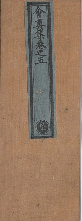 p. 228
