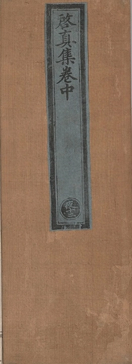 第 59 页