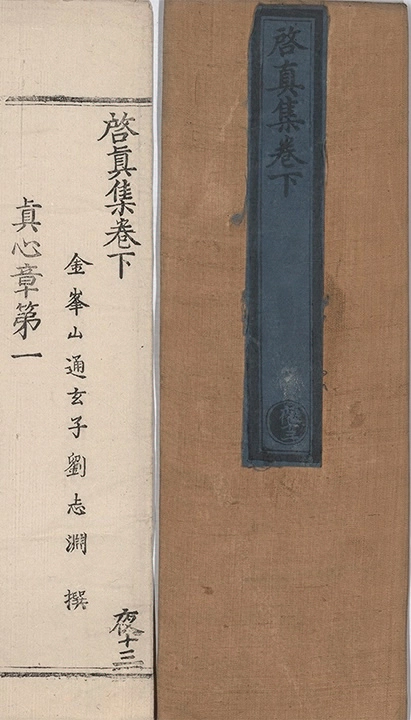 第 121 页