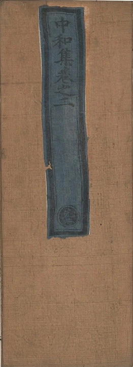 第 60 页