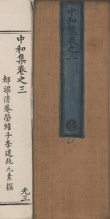 p. 112