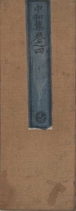 第 237 页