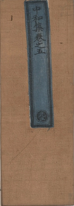 p. 327