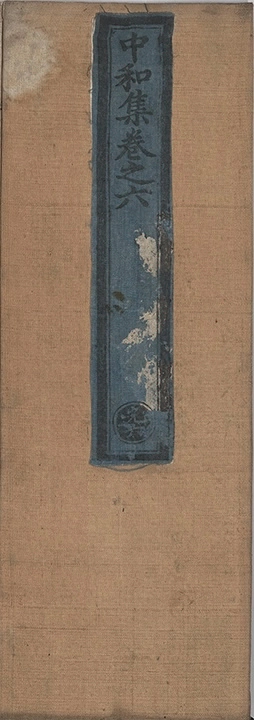 p. 368