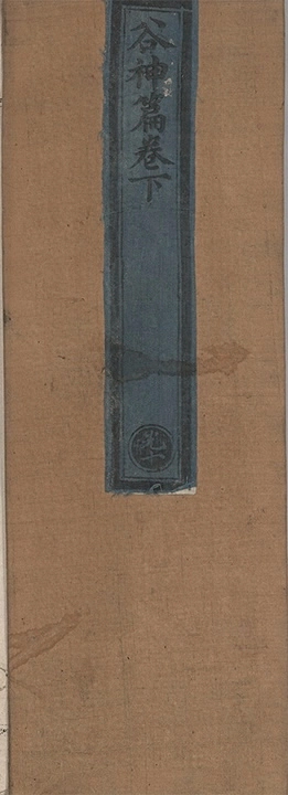 p. 72
