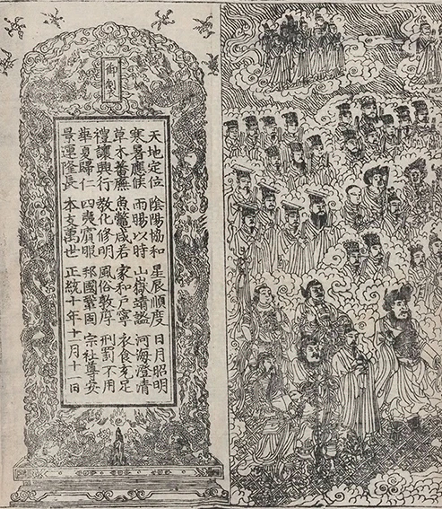 插图