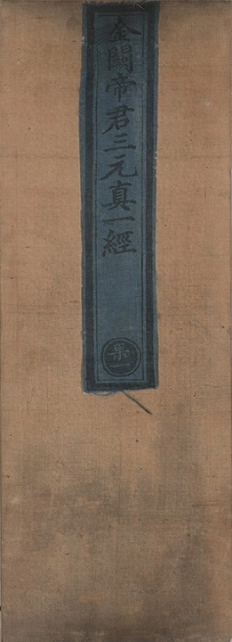 第 1 页