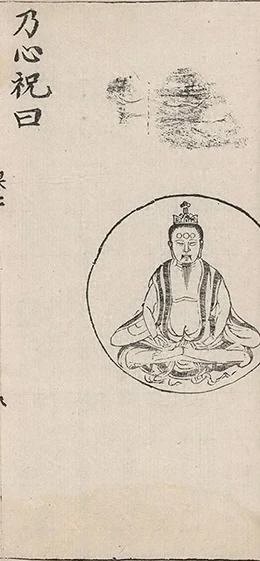 插图