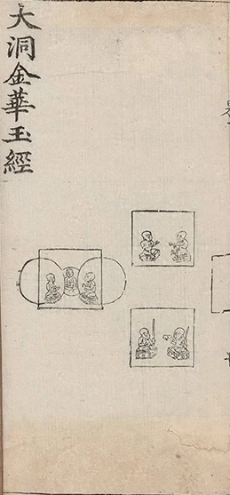 插图