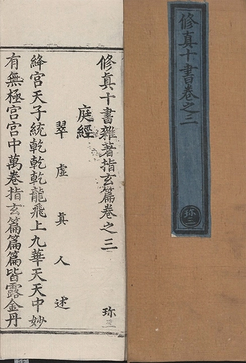 p. 93