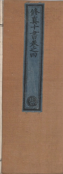 第 134 页