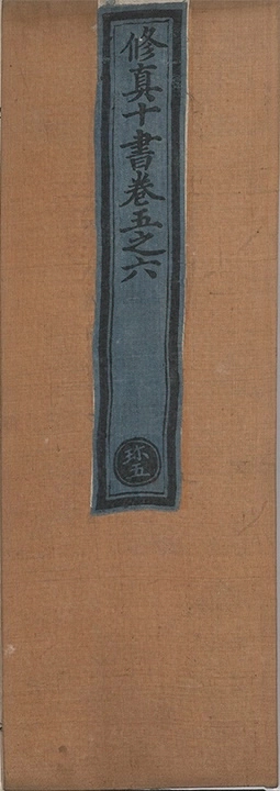 p. 171