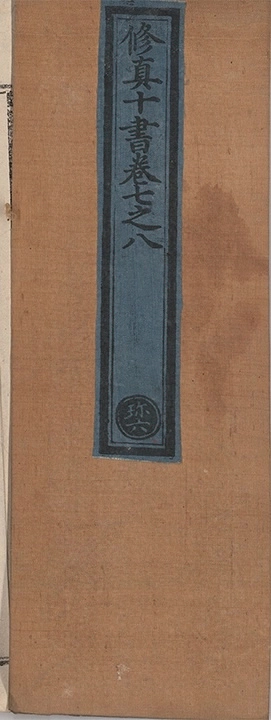 第 237 页