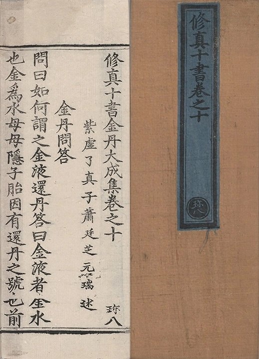 第 51 页