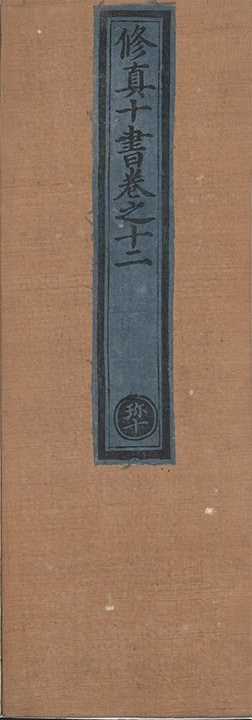 p. 143