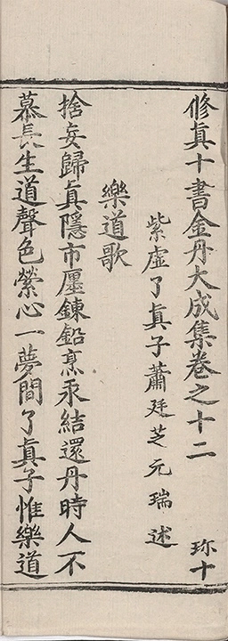 p. 144