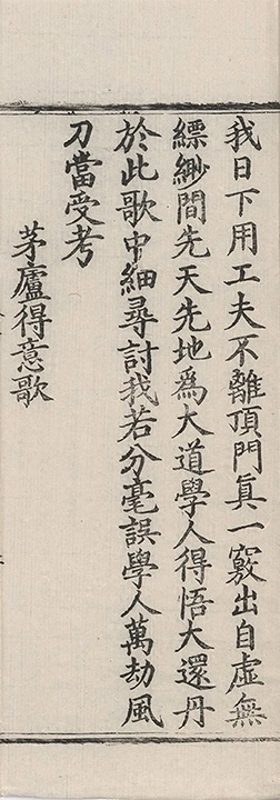 p. 149