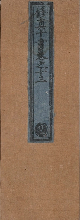 p. 201