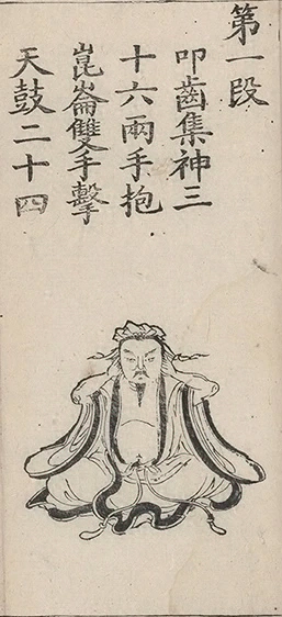 插图