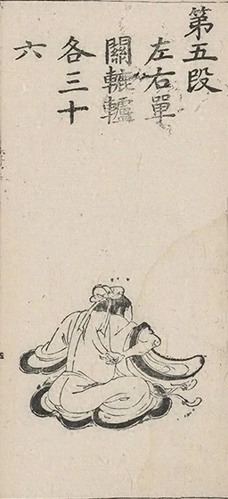 插图