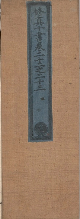 p. 223