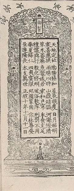 插图