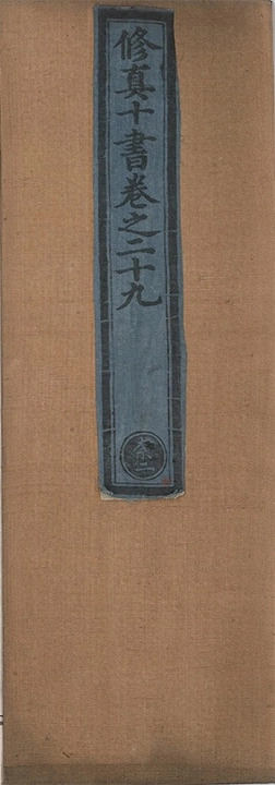 第 96 页