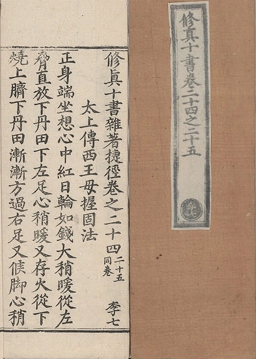 p. 217