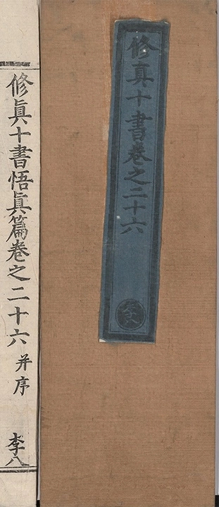 第 262 页