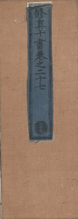 p. 377