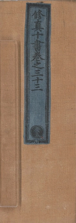 p. 52