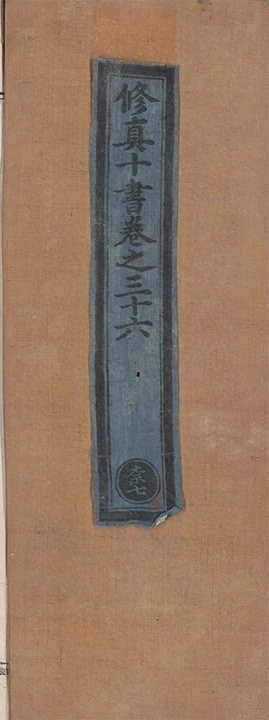 第 199 页
