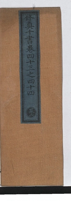 第 42 页