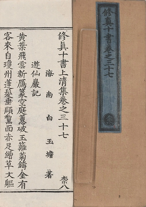 第 58 页
