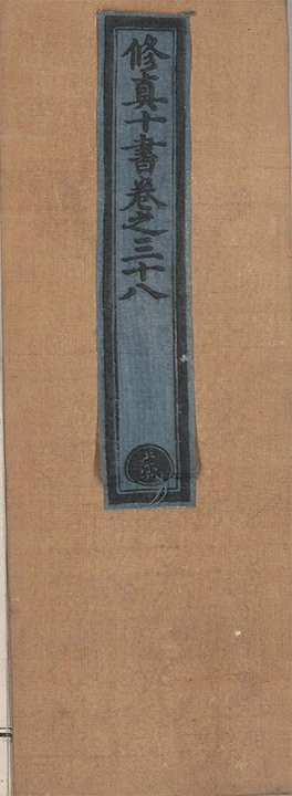 p. 108