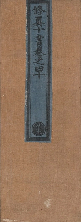 p. 202