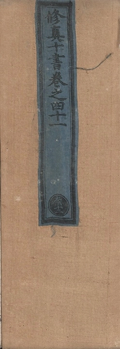 p. 239