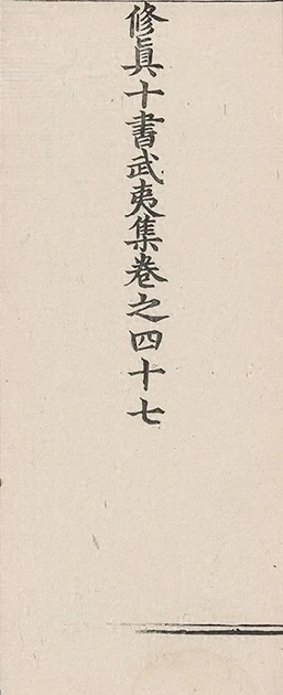 插图
