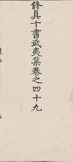 插图