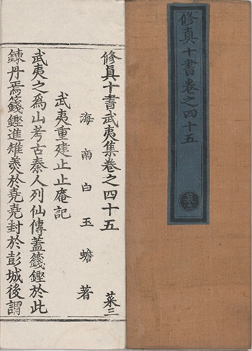p. 1