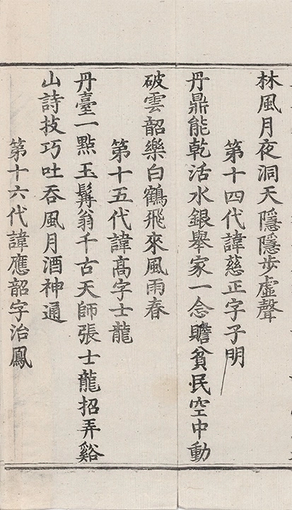 p. 35