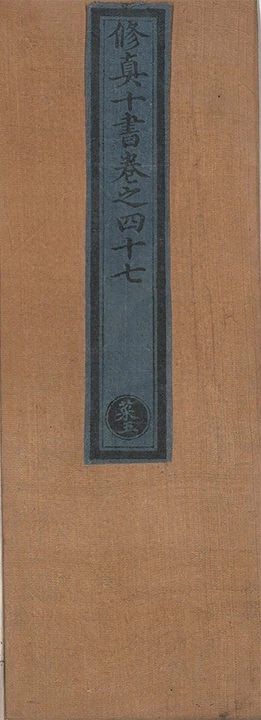 第 68 页