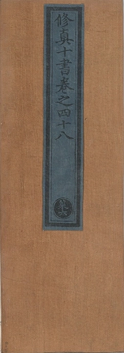 p. 130
