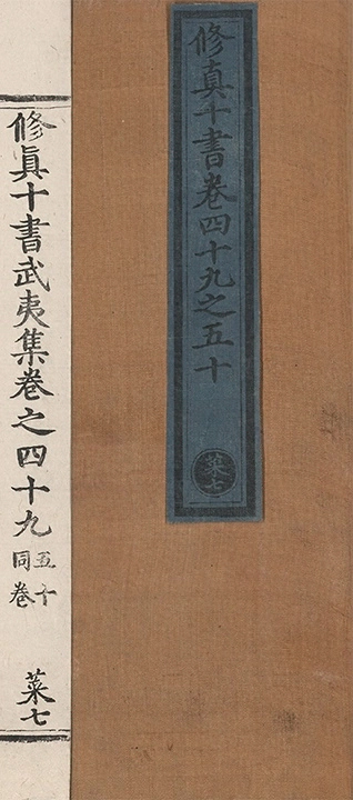 第 155 页