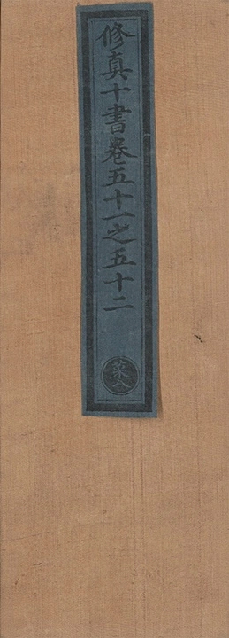 第 207 页