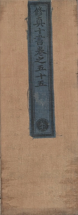 p. 183