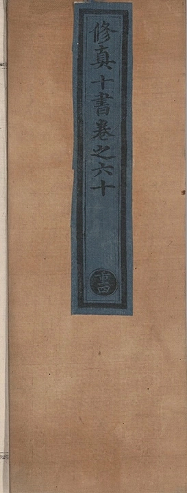 p. 54